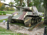Немецкий тяжелый танк PzKpfw V Ausf.G  "Panther",  rue D'Erezee, Manhay, Belgique Panther_Manhay_213