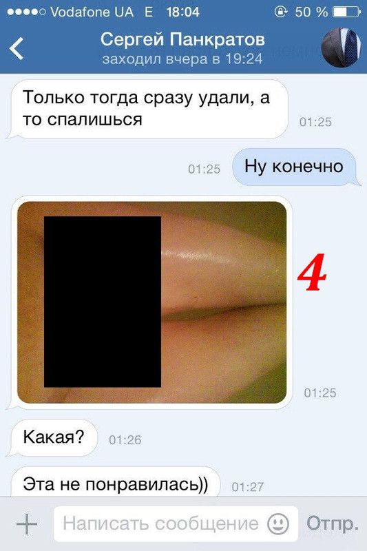 Секс Интим Вконтакте