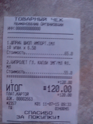 Изображение