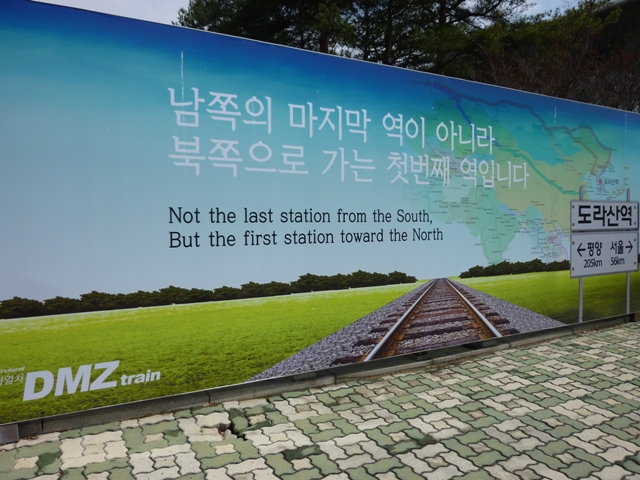 SEUL y DMZ - Corea del Sur y Nagasaki (9)