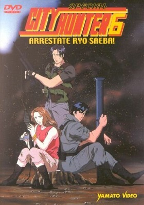 City Hunter Special 6 - Arrestate Ryo Saeba! (1999).mkv DVDRip AC3 ITA JAP Sub ITA