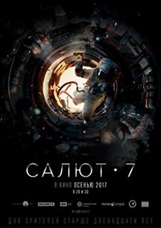 film Salyut-7 streaming vf