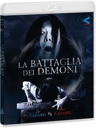 La battaglia dei demoni (2016) .mkv Bluray 1080p AC3 iTA DTS AC3 JAP x264 - DDN
